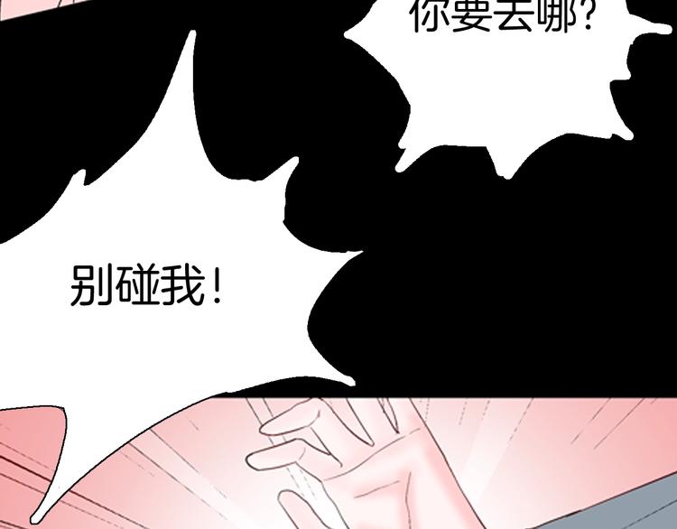 第85话 风（中）(1/3)-第87话