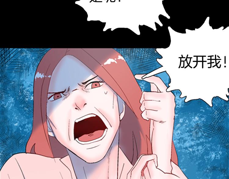 第85话 风（中）(1/3)-第87话