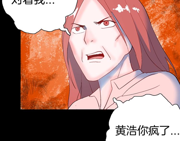 第85话 风（中）(1/3)-第87话