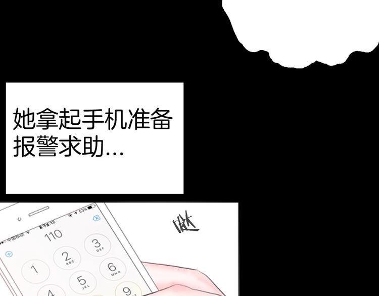 第85话 风（中）(1/3)-第87话