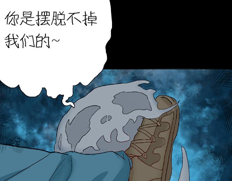 第87话 风（完）(1/4)-第89话