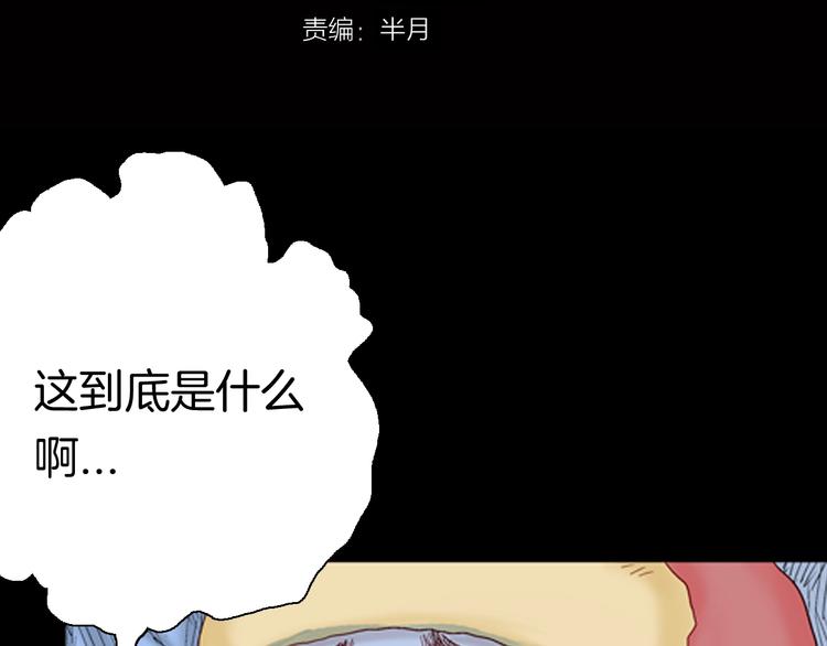 第87话 风（完）(1/4)-第89话