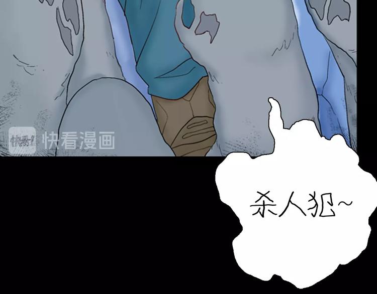 第87话 风（完）(1/4)-第89话