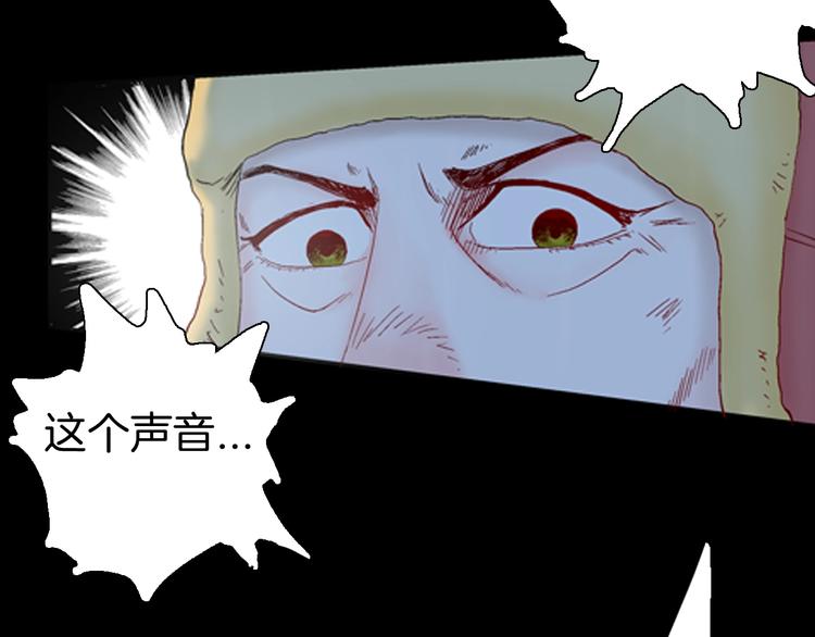 第87话 风（完）(1/4)-第89话