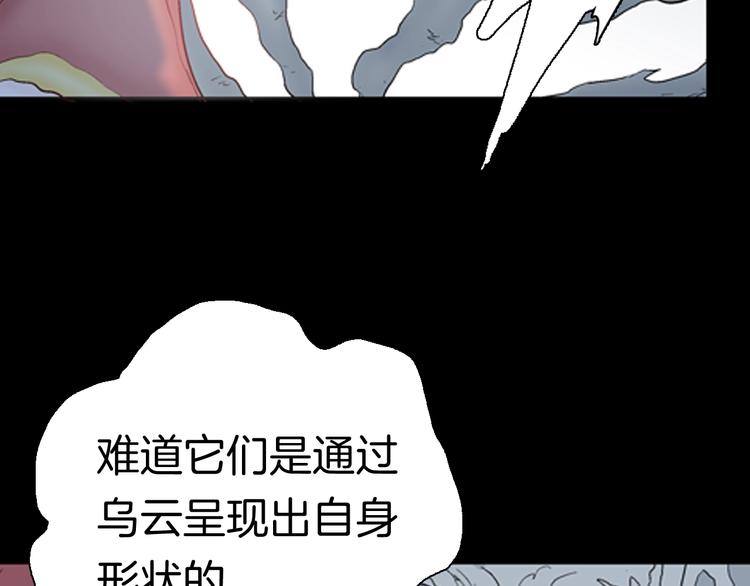 第87话 风（完）(1/4)-第89话