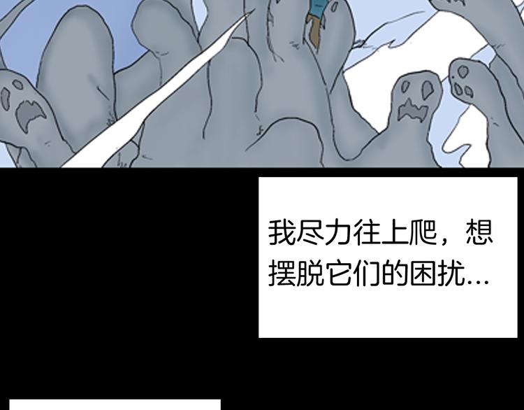 第87话 风（完）(1/4)-第89话