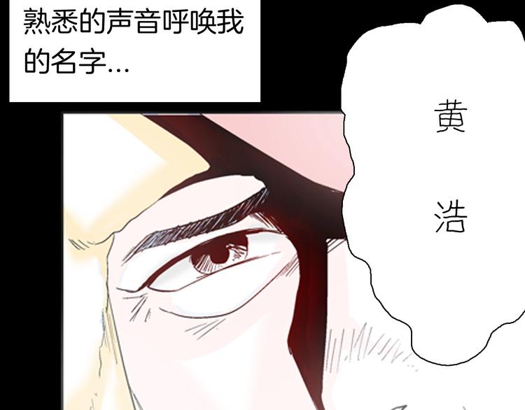 第87话 风（完）(1/4)-第89话