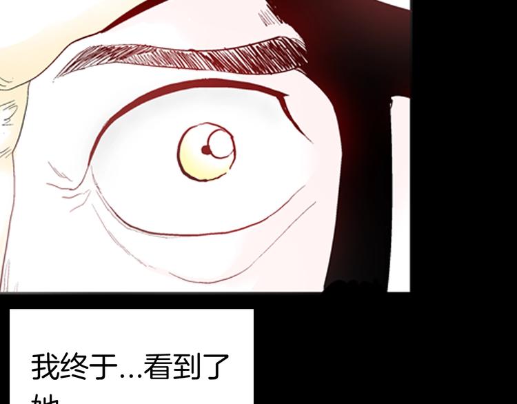 第87话 风（完）(1/4)-第89话