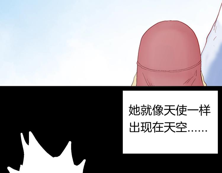 第87话 风（完）(1/4)-第89话