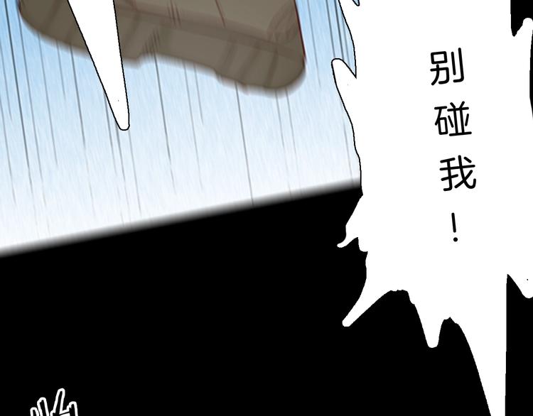 第87话 风（完）(1/4)-第89话