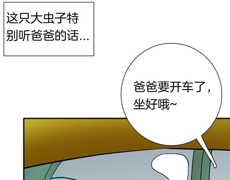 第89话 黑色幻想（下）(1/3)-第91话