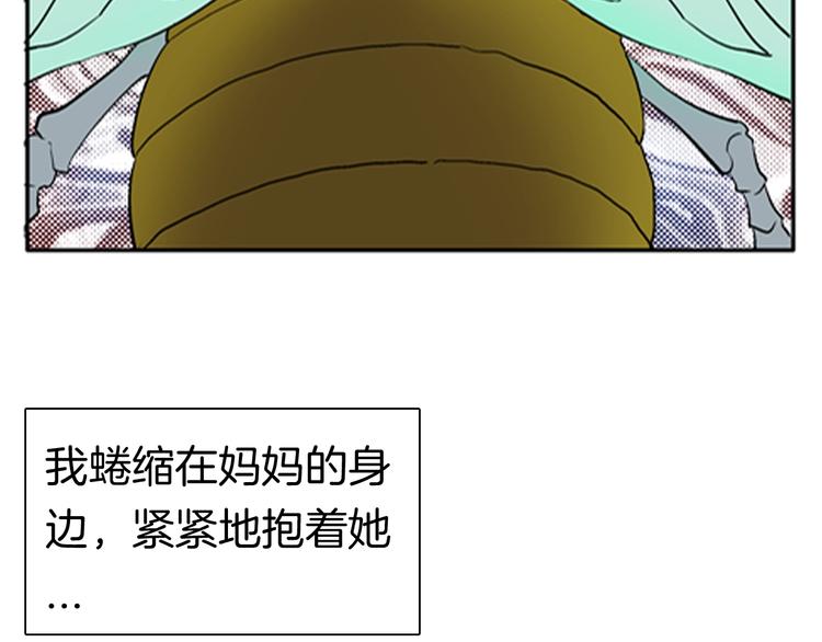 第89话 黑色幻想（下）(1/3)-第91话
