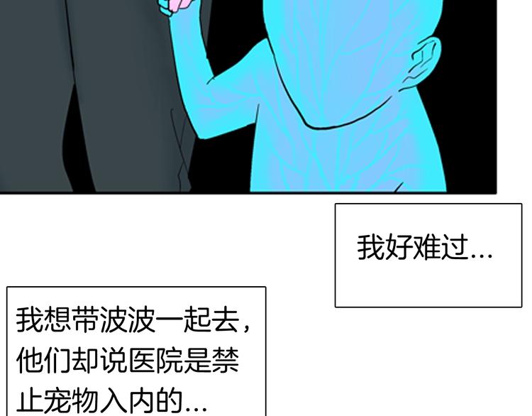 第89话 黑色幻想（下）(1/3)-第91话