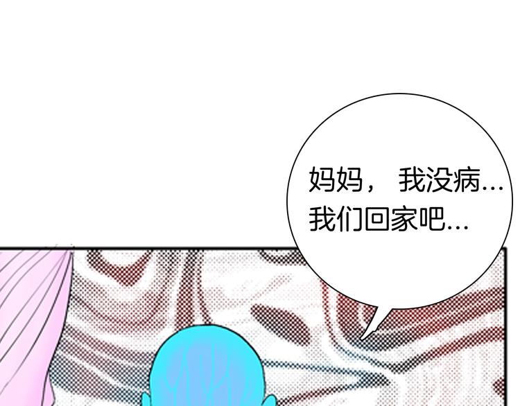 第89话 黑色幻想（下）(1/3)-第91话