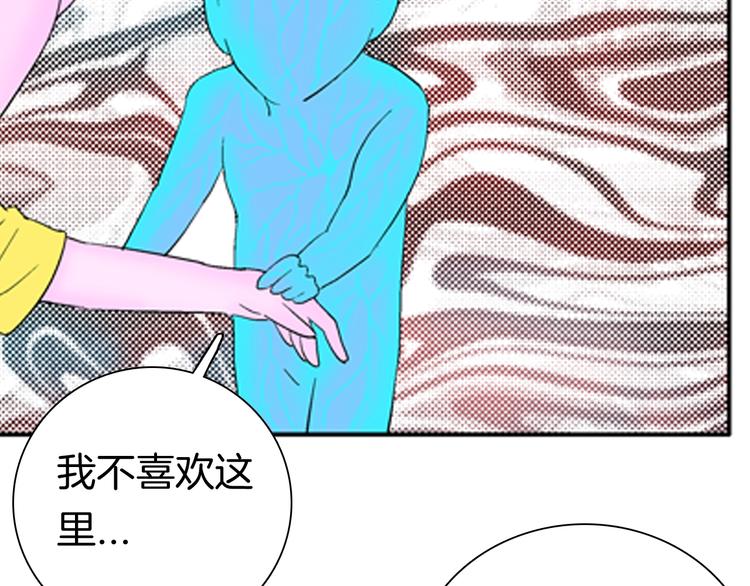 第89话 黑色幻想（下）(1/3)-第91话