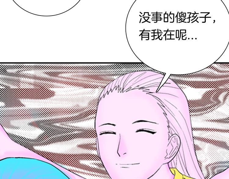 第89话 黑色幻想（下）(1/3)-第91话