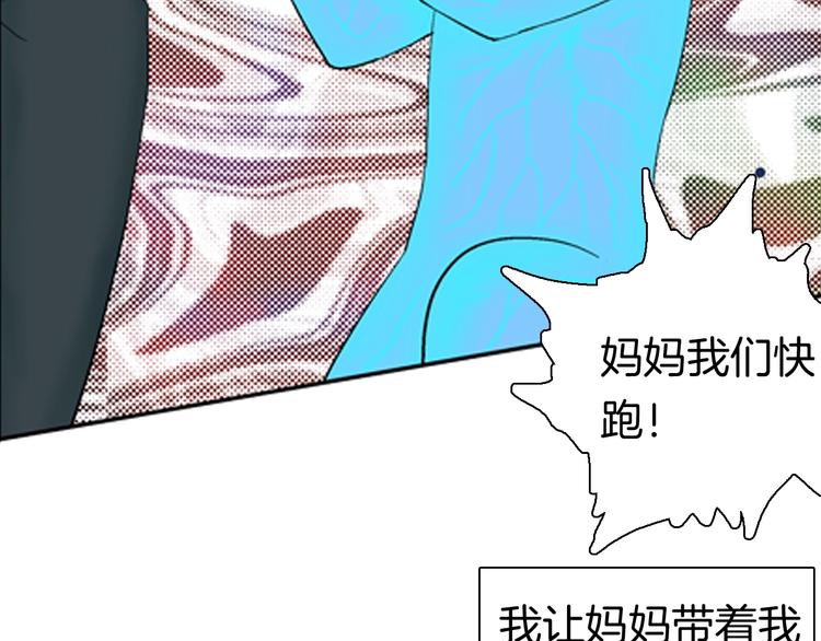 第89话 黑色幻想（下）(1/3)-第91话