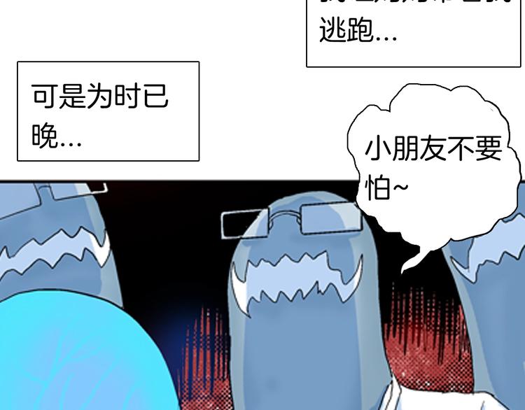 第89话 黑色幻想（下）(1/3)-第91话