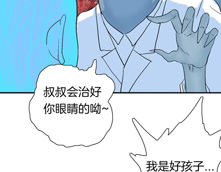 第89话 黑色幻想（下）(1/3)-第91话