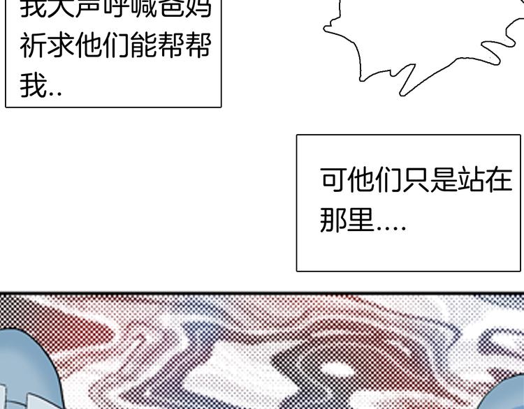 第89话 黑色幻想（下）(1/3)-第91话