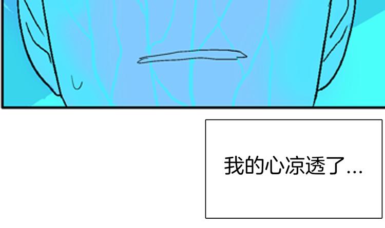 第89话 黑色幻想（下）(1/3)-第91话