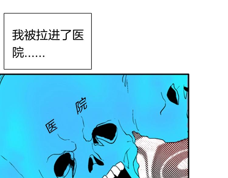 第89话 黑色幻想（下）(1/3)-第91话