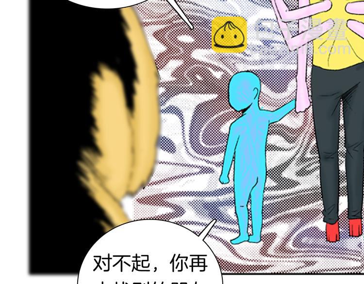 第89话 黑色幻想（下）(1/3)-第91话
