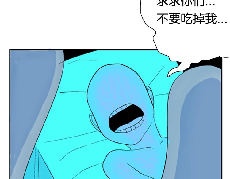 第89话 黑色幻想（下）(1/3)-第91话