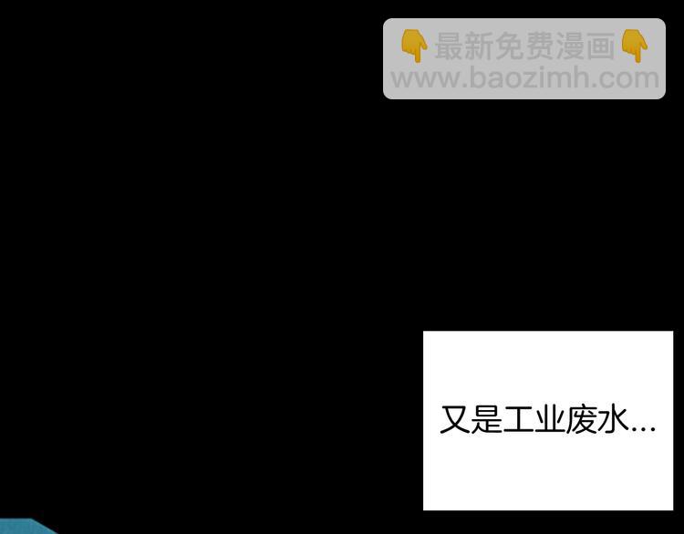 第91话 蛞蝓（下）(1/4)-第93话
