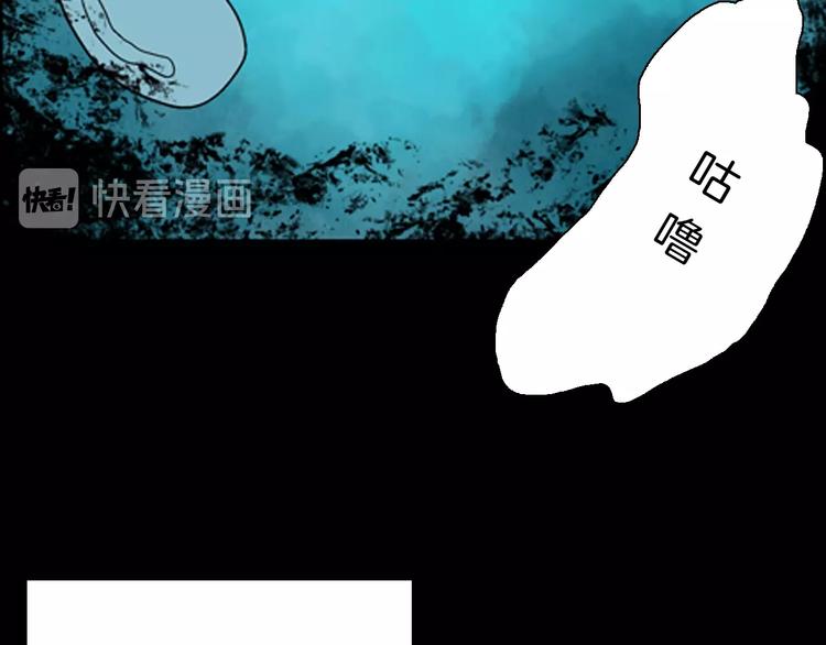 第91话 蛞蝓（下）(1/4)-第93话
