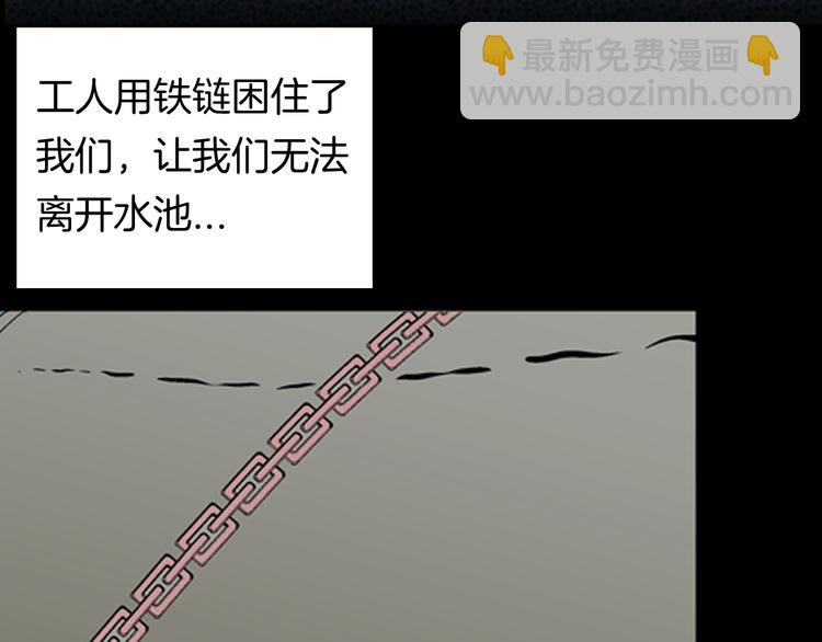 第91话 蛞蝓（下）(1/4)-第93话