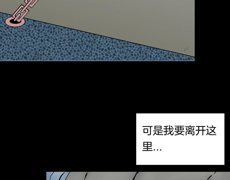 第91话 蛞蝓（下）(1/4)-第93话