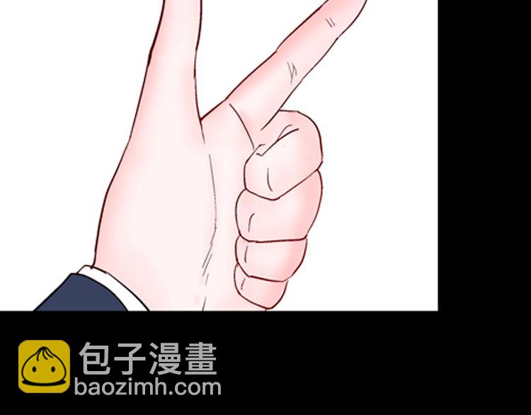 第91话 蛞蝓（下）(1/4)-第93话