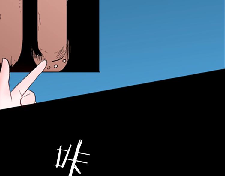 第91话 蛞蝓（下）(1/4)-第93话