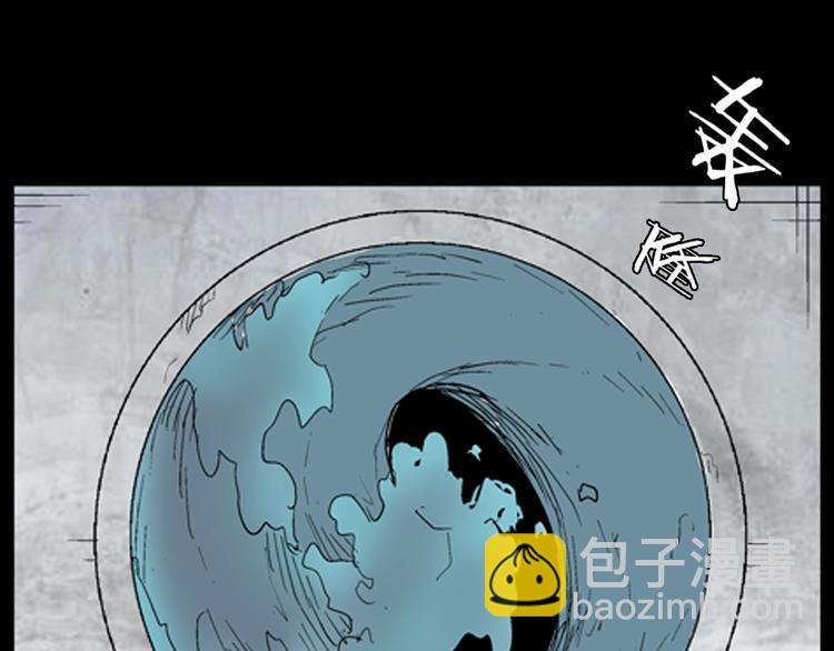 第91话 蛞蝓（下）(1/4)-第93话