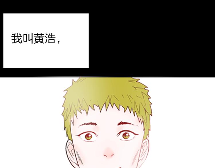第93话 象牙(1/3)-第95话