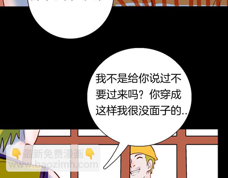 第93话 象牙(1/3)-第95话