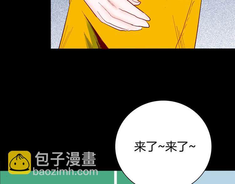 第93话 象牙(1/3)-第95话