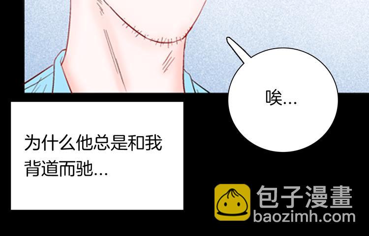第93话 象牙(1/3)-第95话