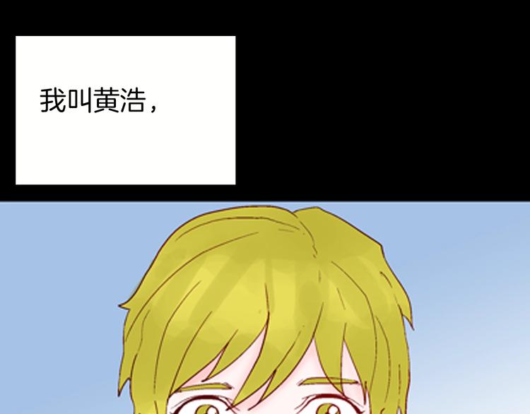 第95话 比目鱼（上）(1/2)-第97话