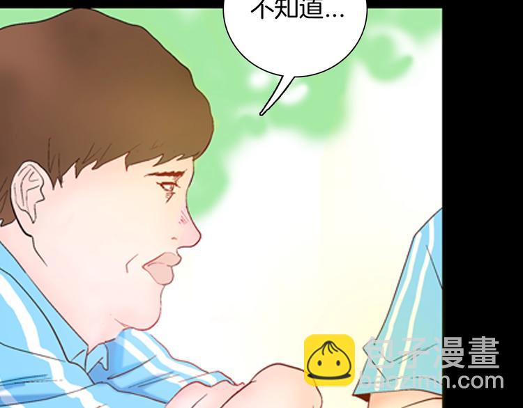 第95话 比目鱼（上）(1/2)-第97话