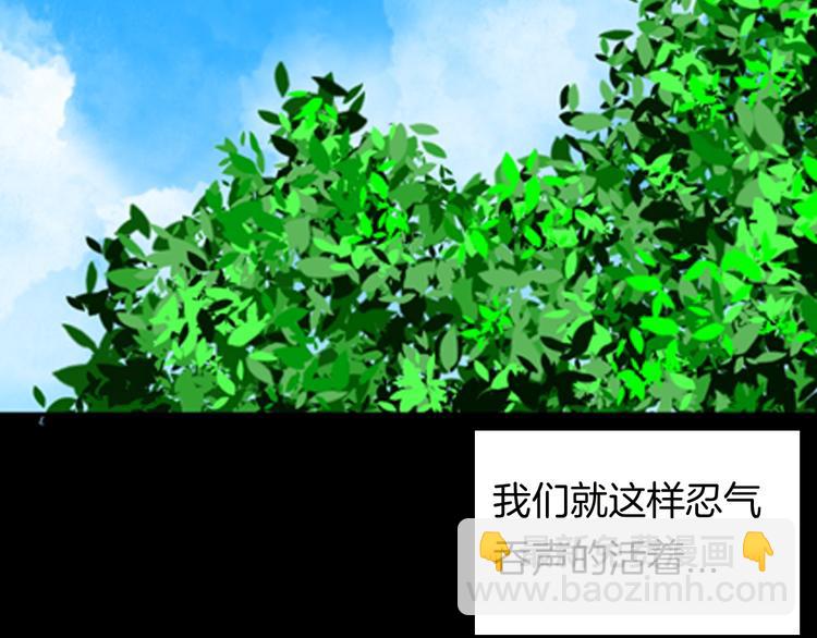 第95话 比目鱼（上）(1/2)-第97话