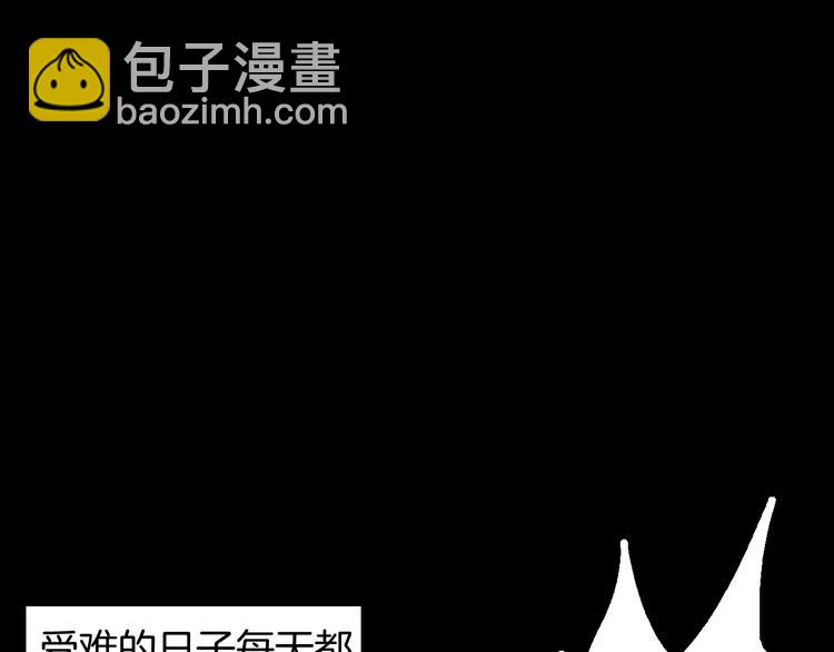 第95话 比目鱼（上）(1/2)-第97话