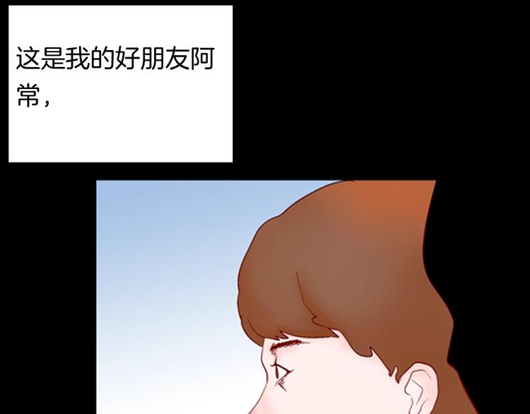 第95话 比目鱼（上）(1/2)-第97话