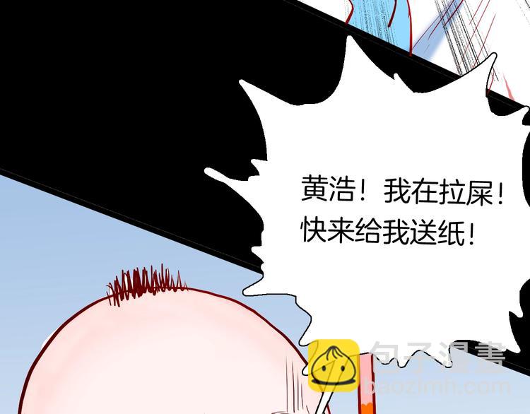 第95话 比目鱼（上）(1/2)-第97话