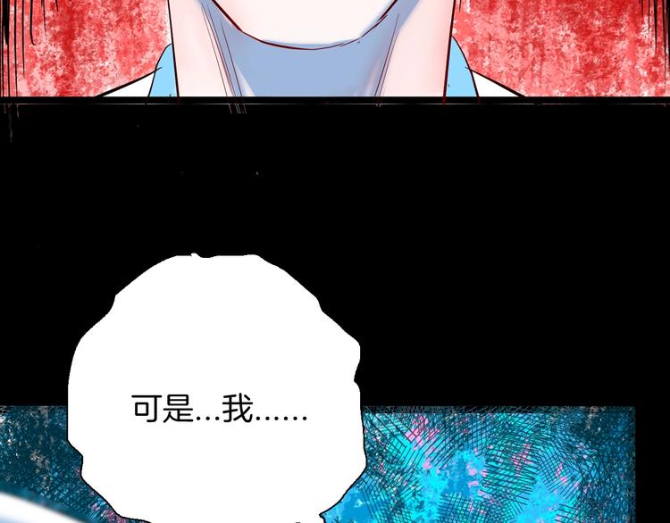 第95话 比目鱼（上）(1/2)-第97话