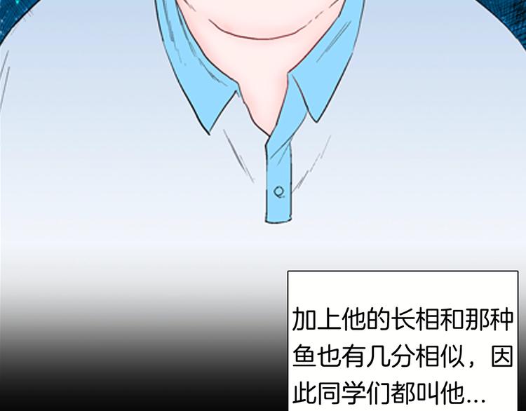 第95话 比目鱼（上）(1/2)-第97话