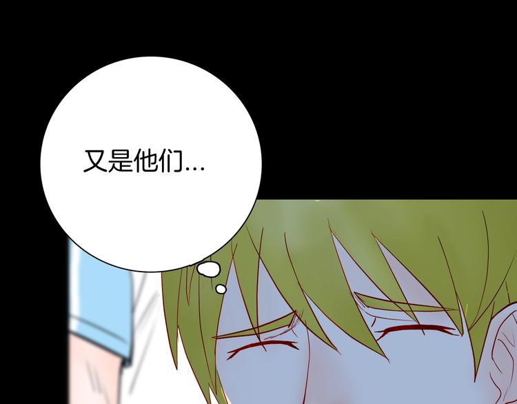 第97话 比目鱼（完）(1/3)-第99话
