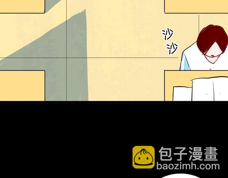 第97话 比目鱼（完）(1/3)-第99话