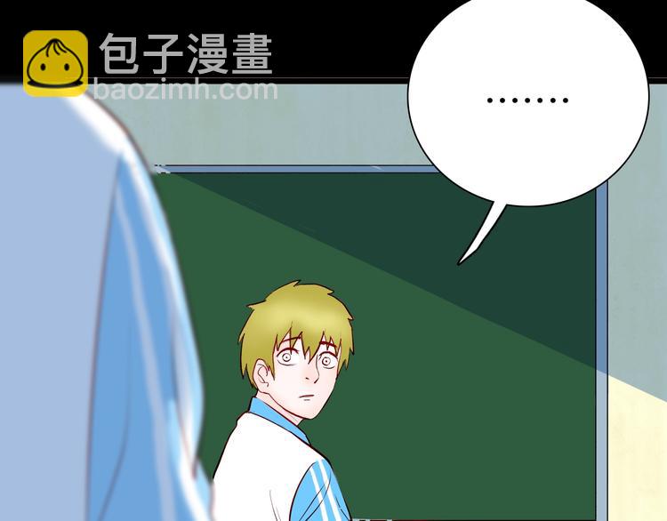 第97话 比目鱼（完）(1/3)-第99话